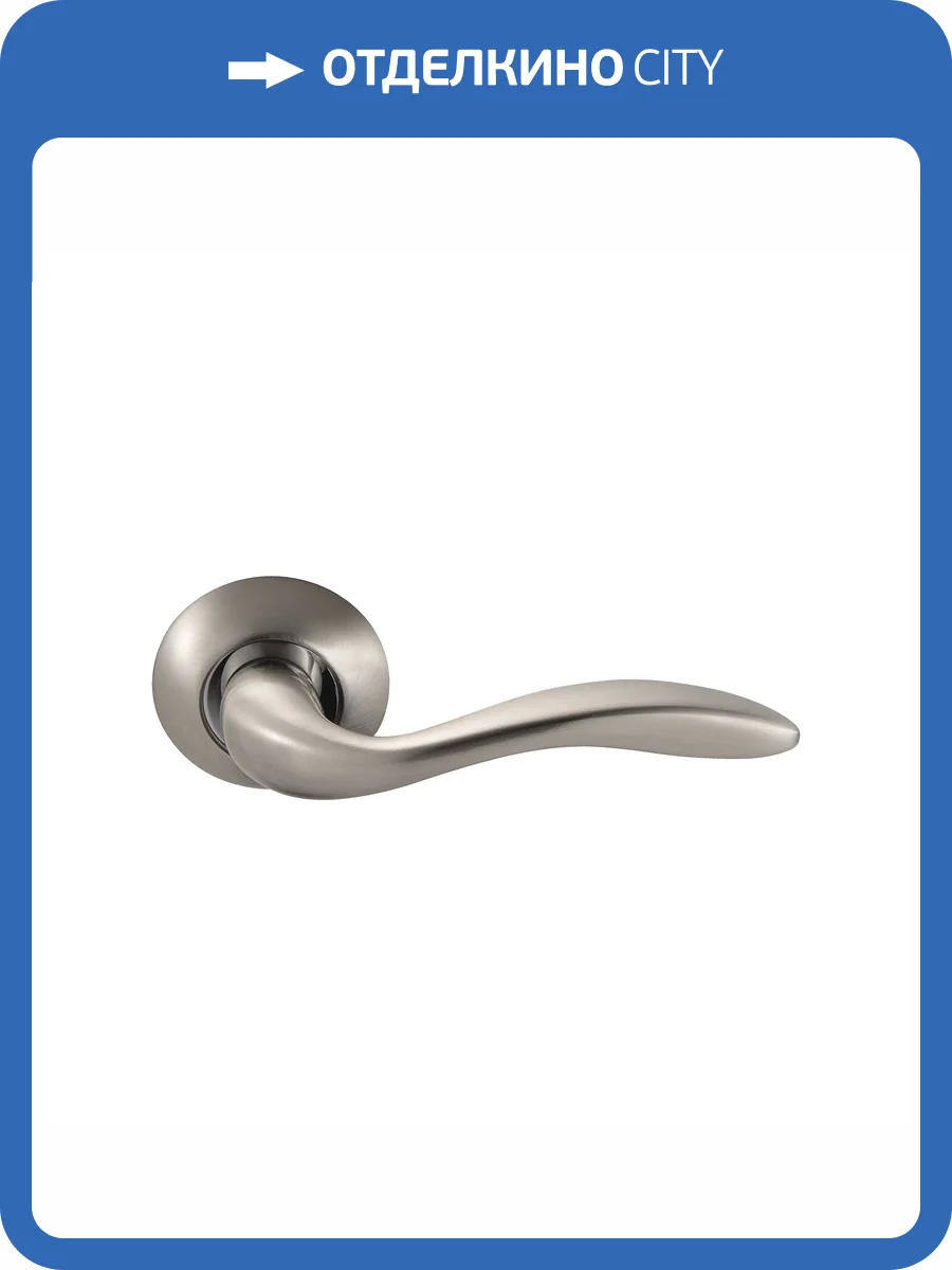 Ручка ARCHIE S010 RHH белый никель фото 2