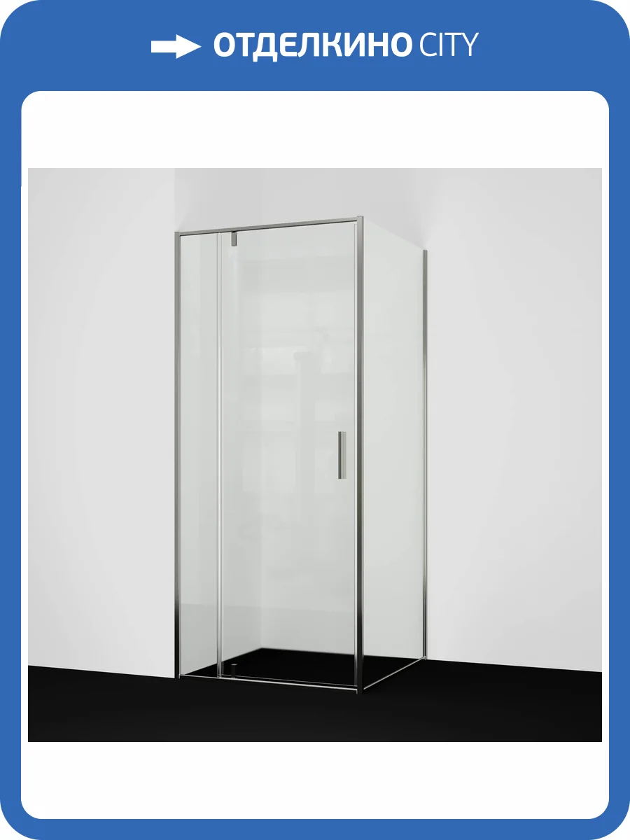 Душевой уголок Wasserkraft Spree 14P18 профиль никель, стекло прозрачное, 90x100x200 фото 3