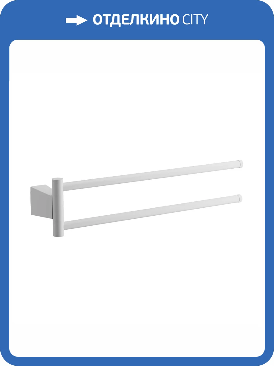 Полотенцедержатель Belz B91512 белый фото 3