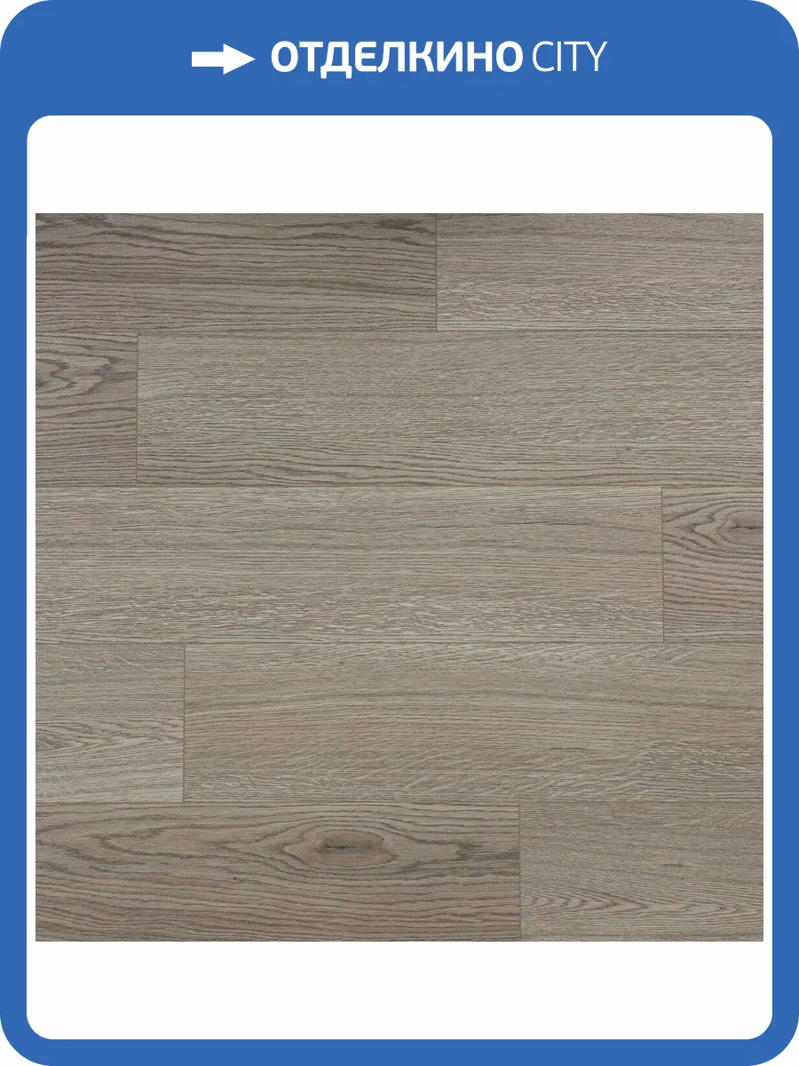 SPC Ламинат Steinholz Element 4.5/43 4V STH068E Вайзе 1540x183 фото 5