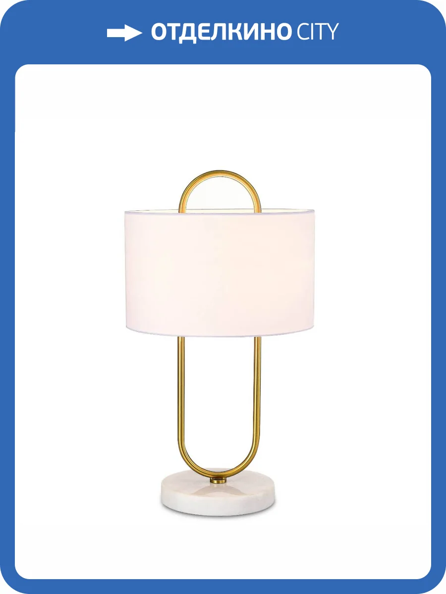 Настольная лампа Moderli Palma V10538-1T фото 2