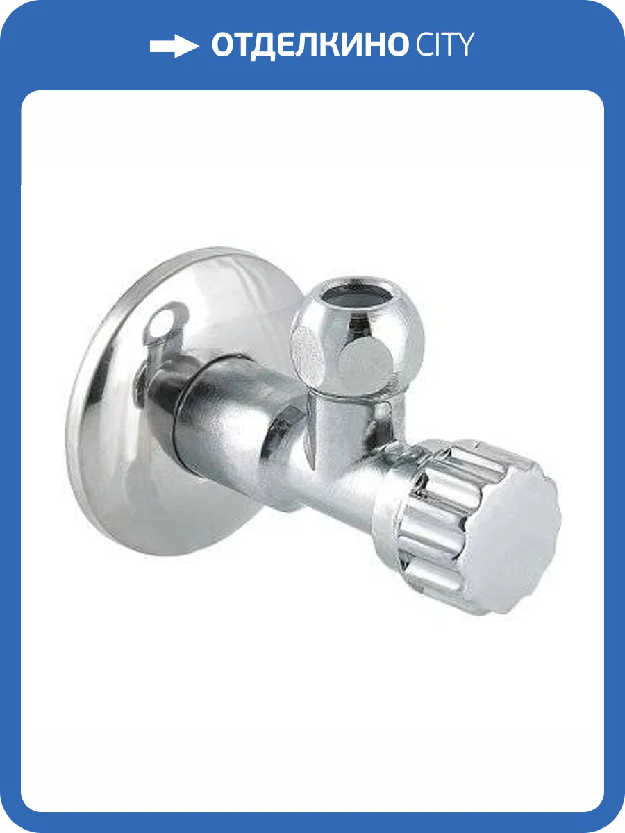 Кран шаровой VALTEC угловой для смесителя 1/2 х М10 фото 9