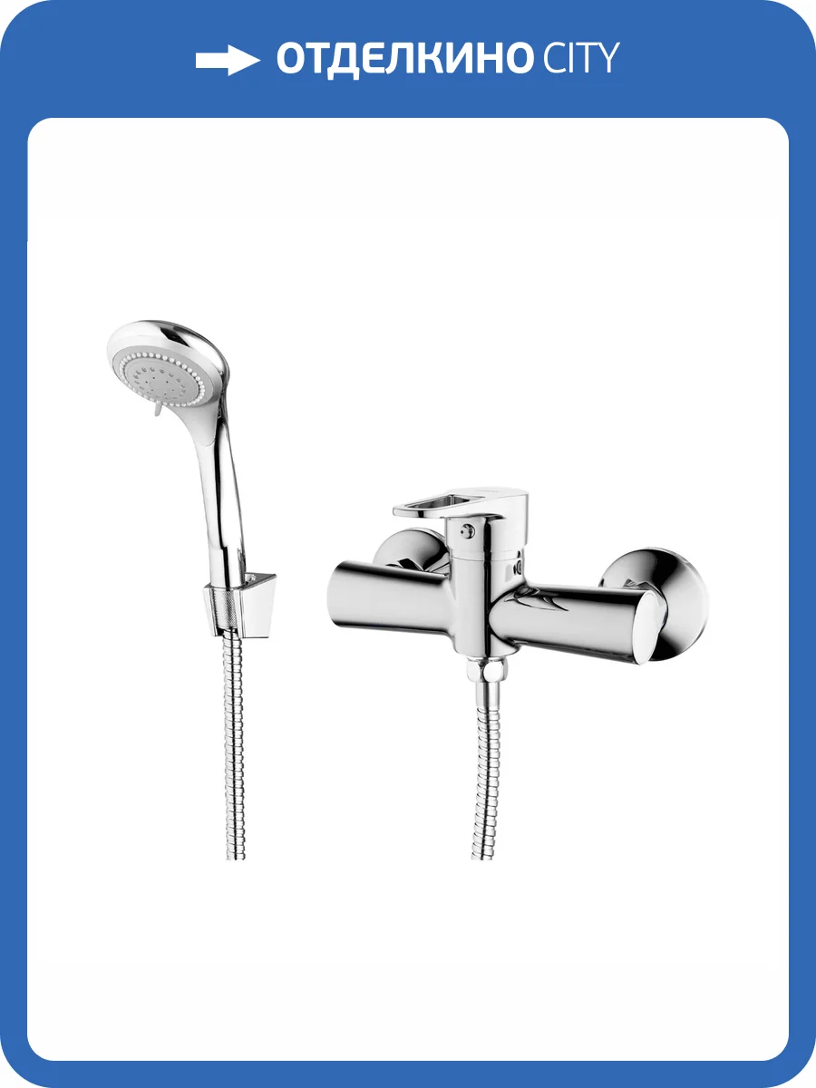 Смеситель для душа G.lauf Nud NUD5-A045 хром фото 3