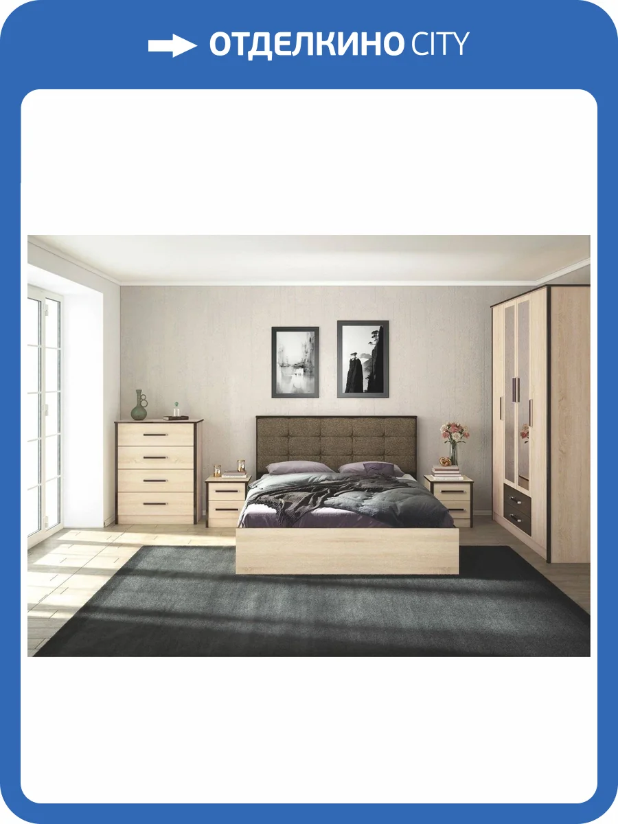 Спальня ТЭКС Лирика Н001485 Комплект 1 фото 2