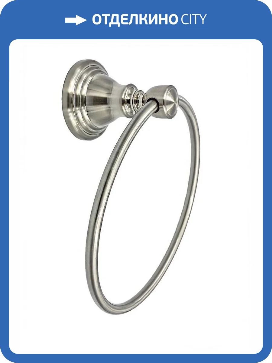 Полотенцедержатель Bath Plus Bronx nickel BX-65711 хром фото 2