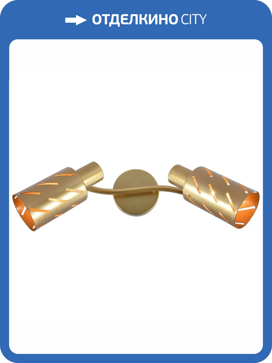 Спот Reluce 05970-0.8-02 GOLD фото 5