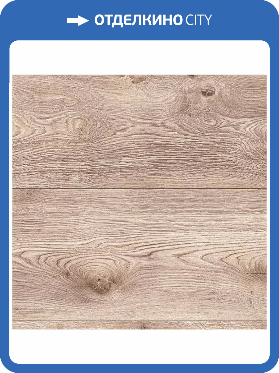 Линолеум Ideal Glory Kansas 1_697D (рулон: 2.5x27=67.5 м2) фото 2