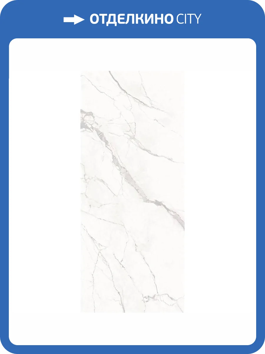 Керамогранит Florina Ceramics Slab ML1 Calacatta Honed 6 mm 120x278 фото 8