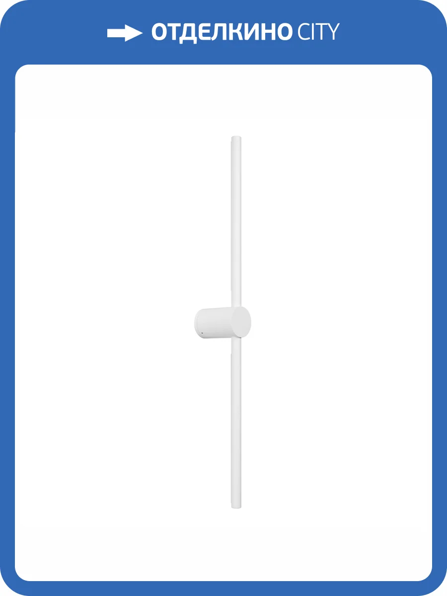 Бра Arlight Sp Picaso 047347 фото 6