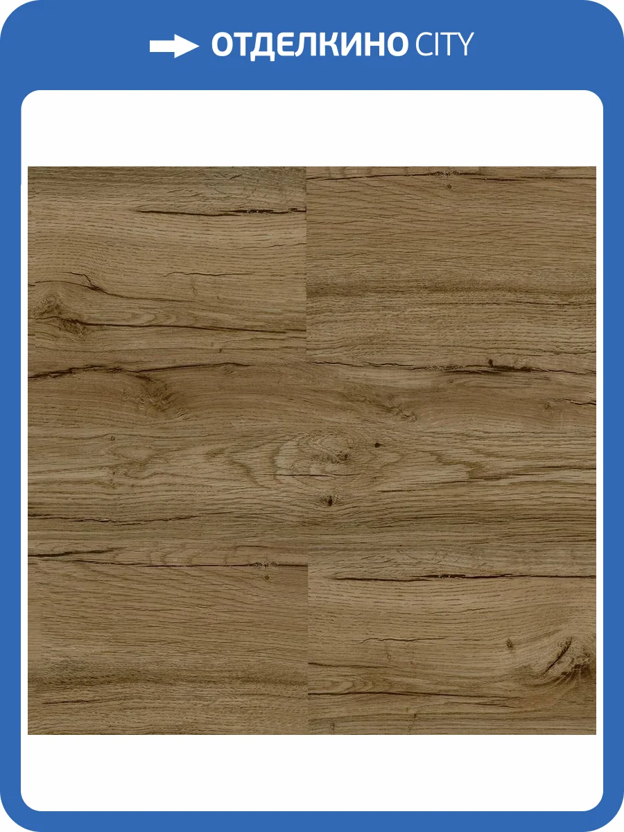 SPC Ламинат Zeta La Casa 4/43 4V 211-8 Сиена 1220x180 фото 4