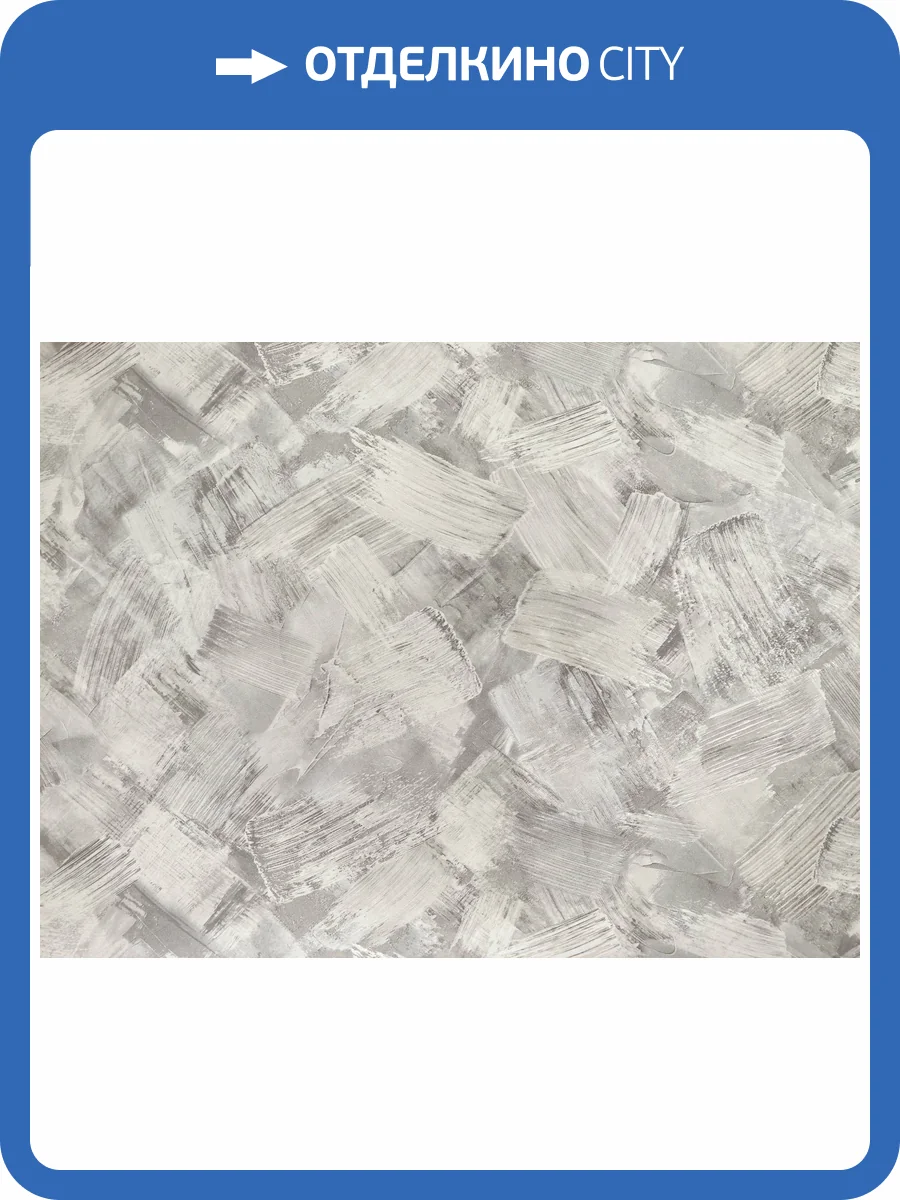 Обои Elysium Тренд Е303102 фото 2