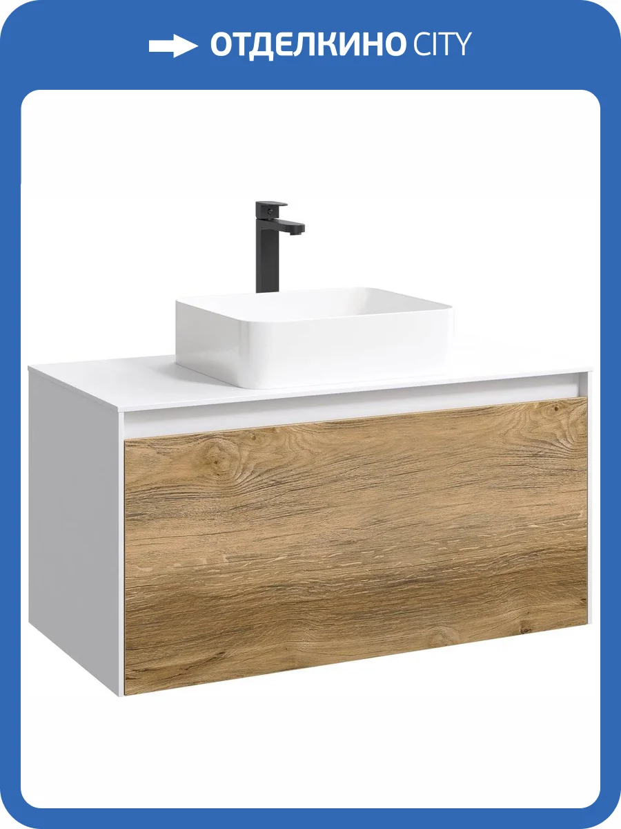 Тумба с раковиной Aqwella 5 stars Mobi 100 белая, дуб балтийский фото 2