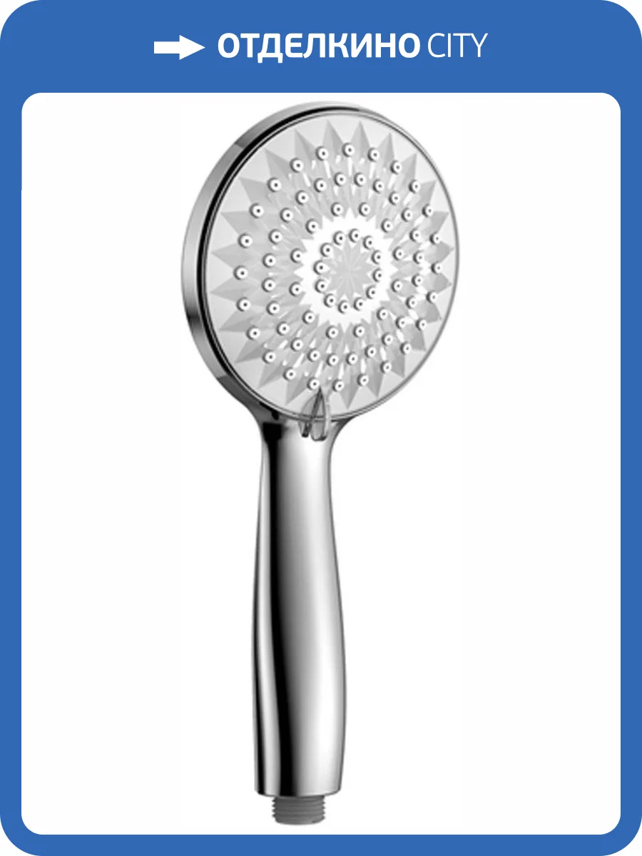 Лейка для душа Swedbe Calypso 5016 фото 3