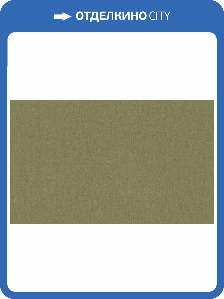 Обои виниловые Rasch Tendencia 975598 фото 3