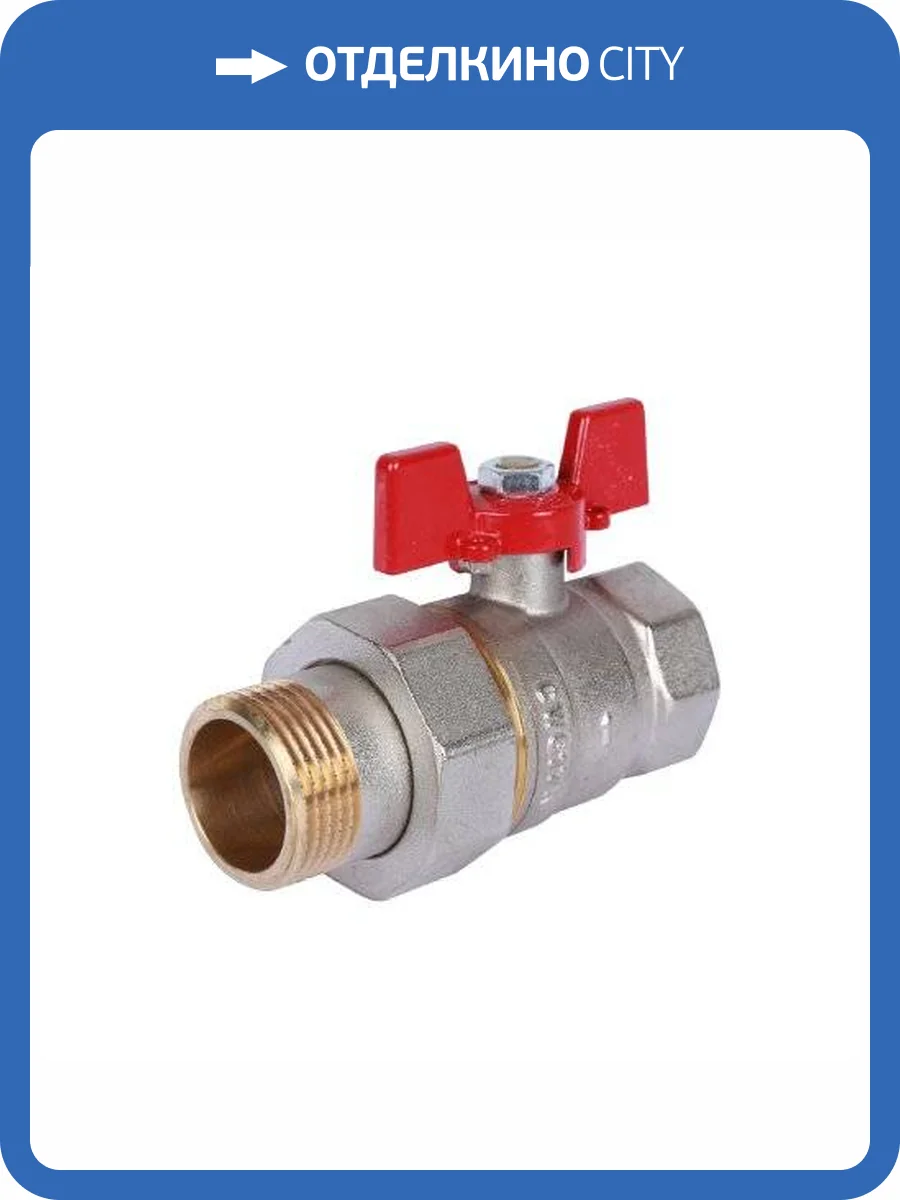 Шаровой кран Rommer с американкой 1 1/4 ВР/НР, ручка бабочка фото 2