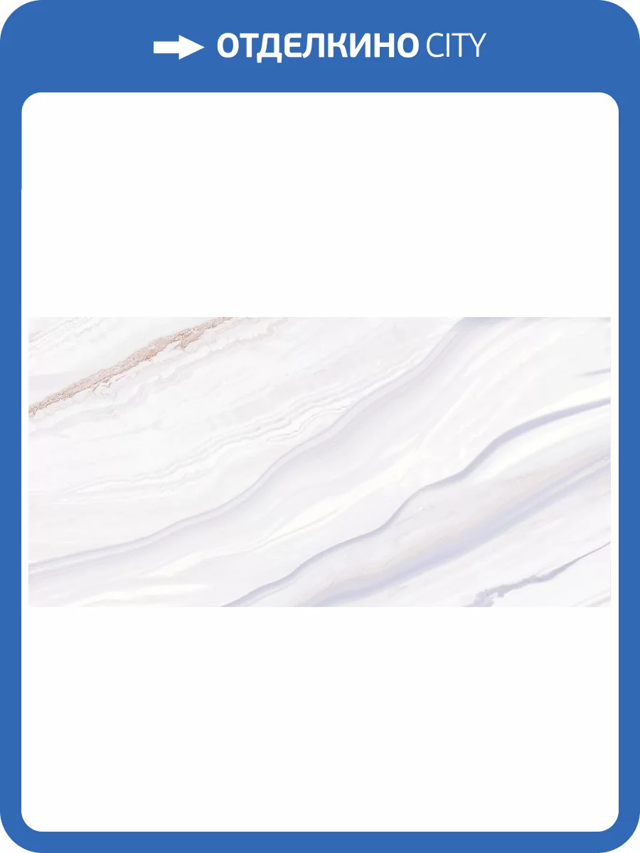 Керамическая плитка AltaCera Eterna WT9ETE05 Dark 24.9x50x7.5 фото 9