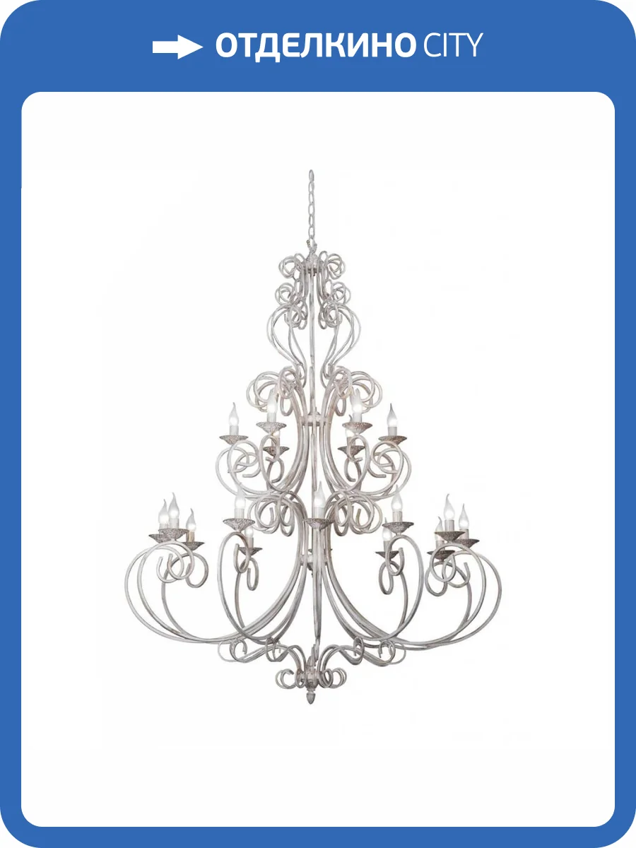 Подвесная люстра Vitaluce V1094/12+6 фото 3