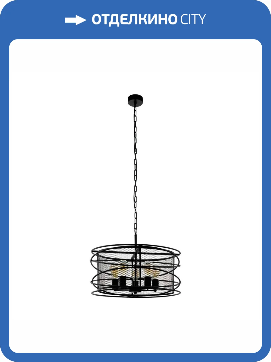 Подвесной светильник Eglo Blackwater 43093 фото 3