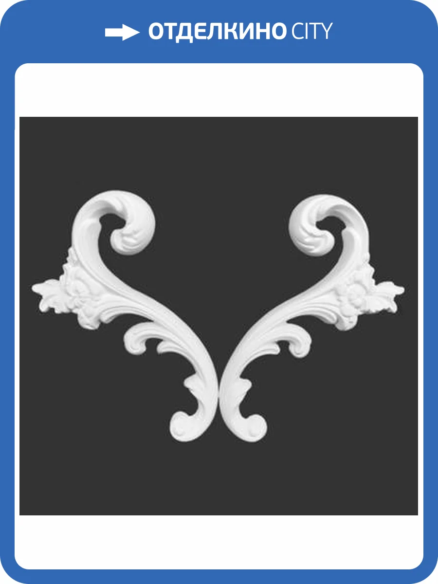 Угол Artpole SU78 14.3x2.1x25.5 2 шт фото 2