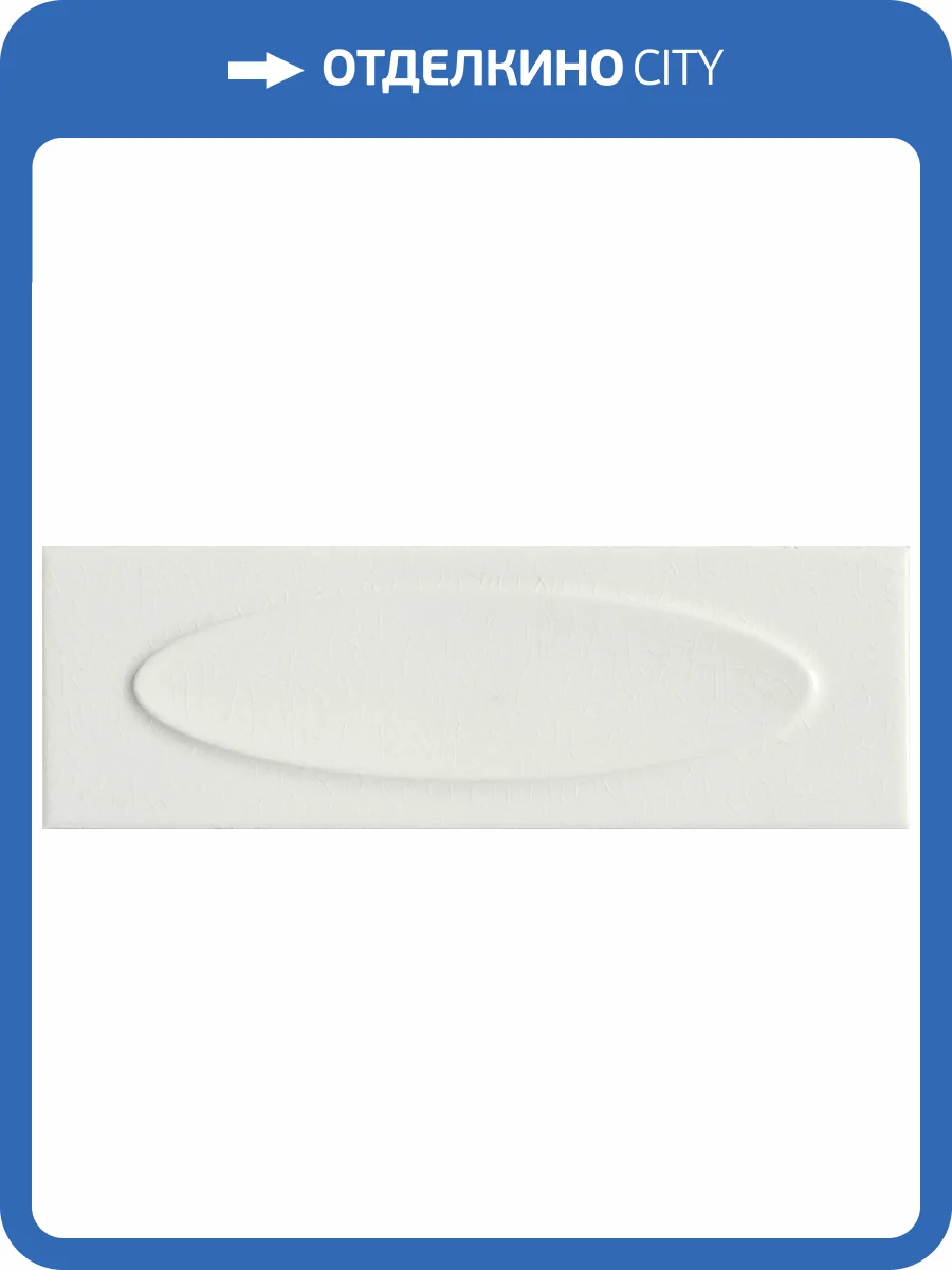 Керамическая плитка Ape Ceramica Genuine A041666 Capella Diamond 6.5x20 фото 22