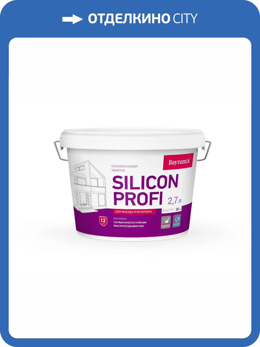 Краска Bayramix Silicon Profi база С 2.7 л фото 2