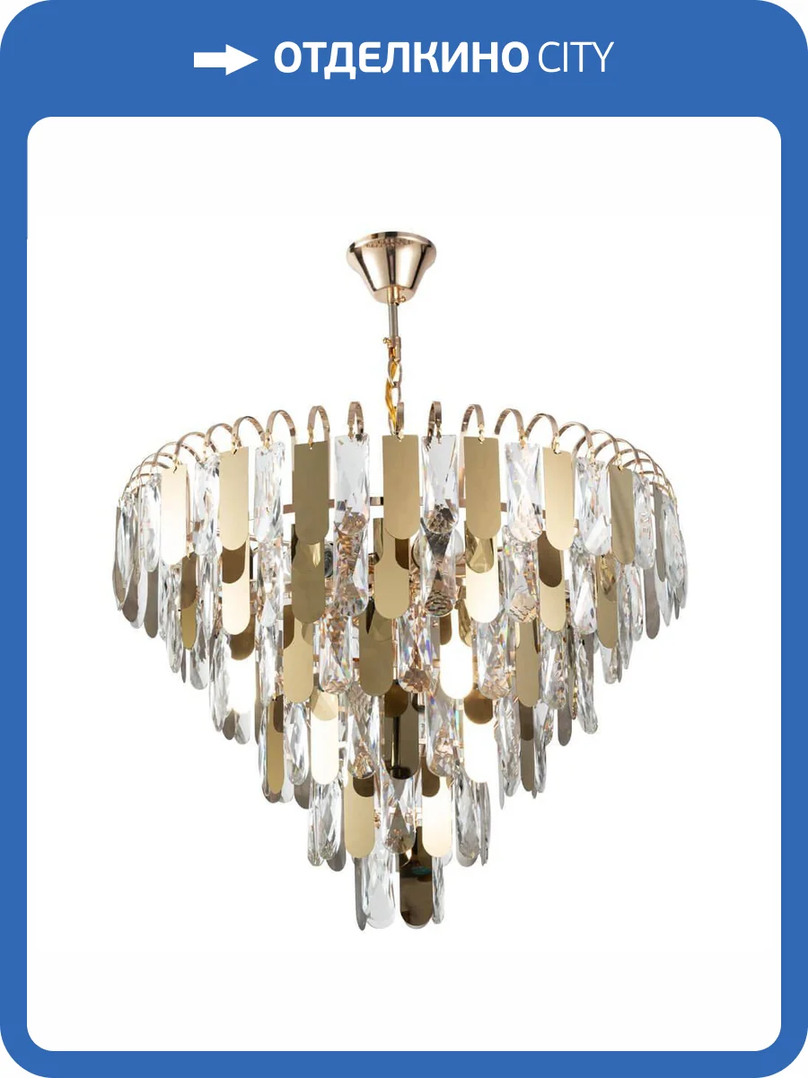 Подвесная люстра Arte Lamp Vivien A2719SP-8GO фото 5