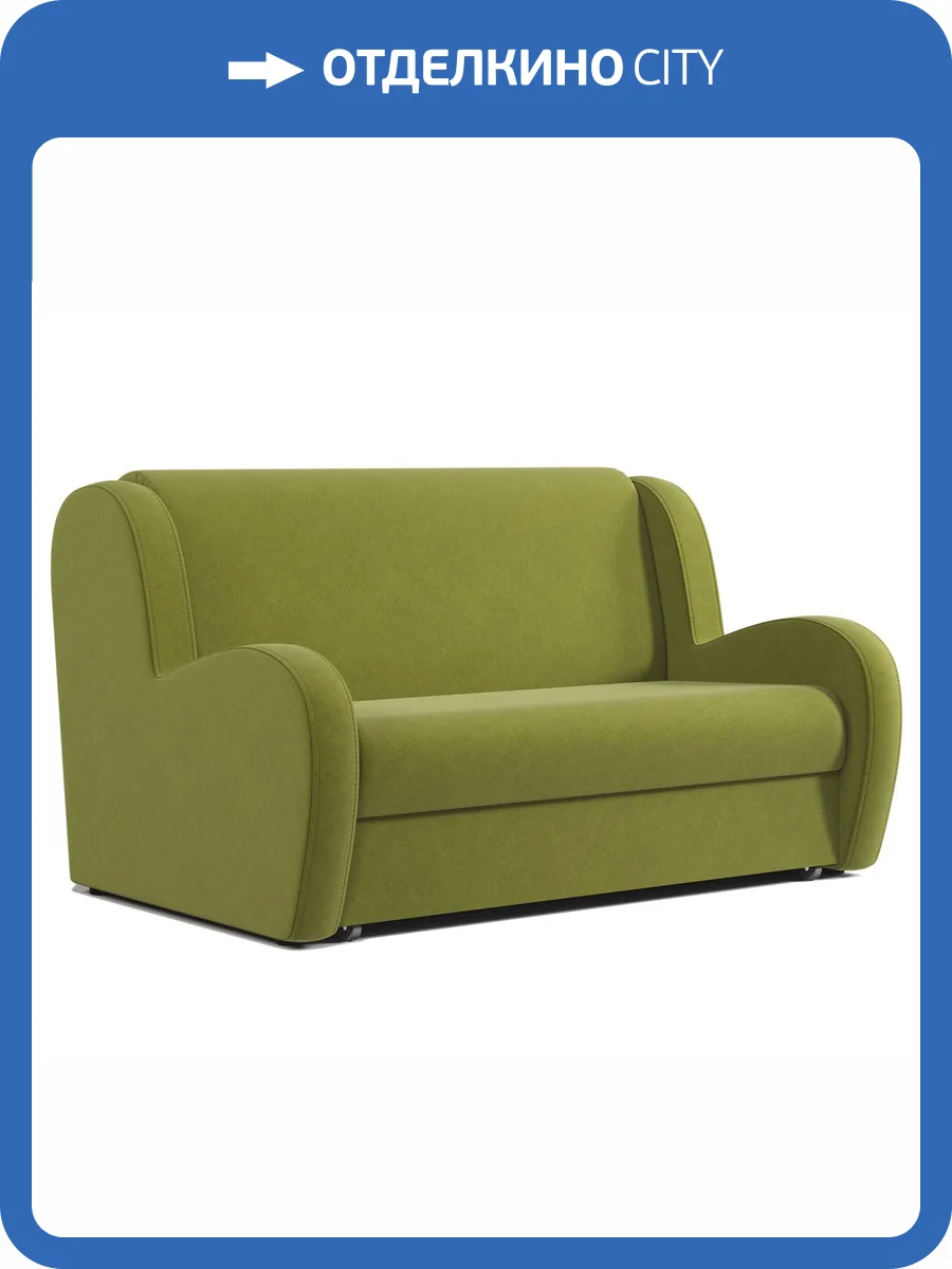 Диван Шарм-Дизайн Барон 170523810 велюр дрим эппл фото 6