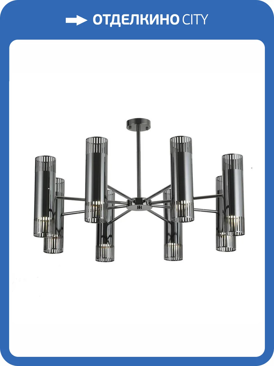 Потолочная люстра Favourite Farol 4481-16P фото 5