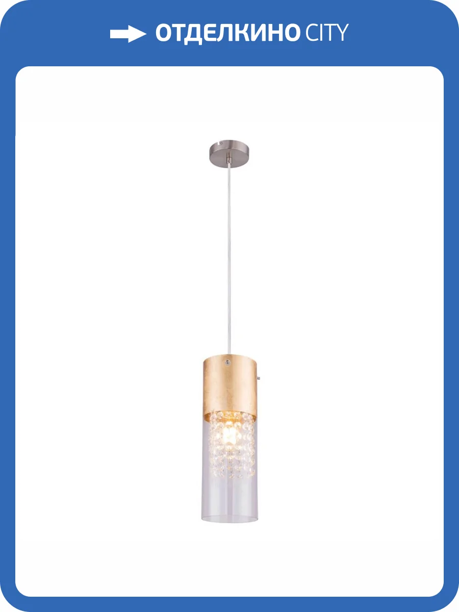 Подвесной светильник Globo Wemmo 15908-1G фото 2