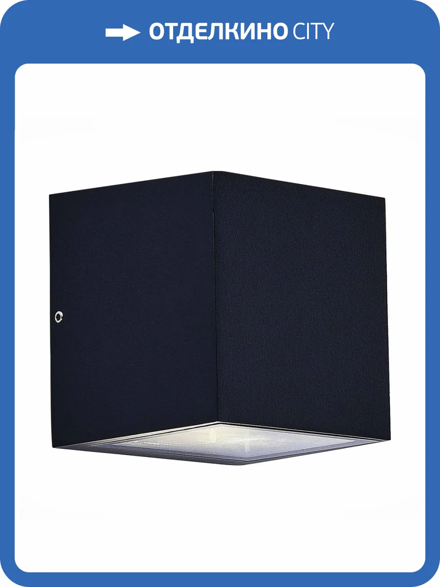 Уличный настенный светильник ST Luce Cipria SL9002.401.01 фото 4