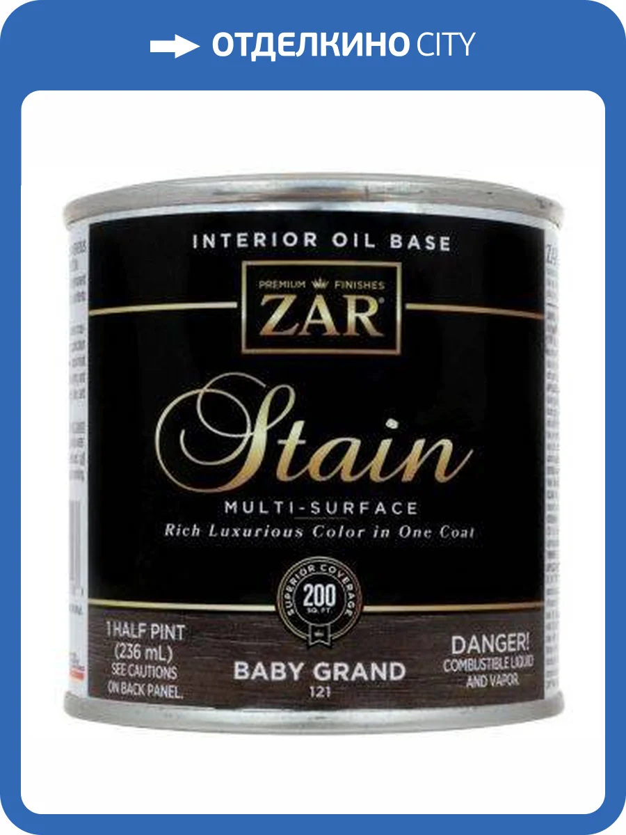 Льняное тонирующее масло ZAR Stain Interior Oil Base 121 Черный (Baby Grand) 0.236 л фото 3