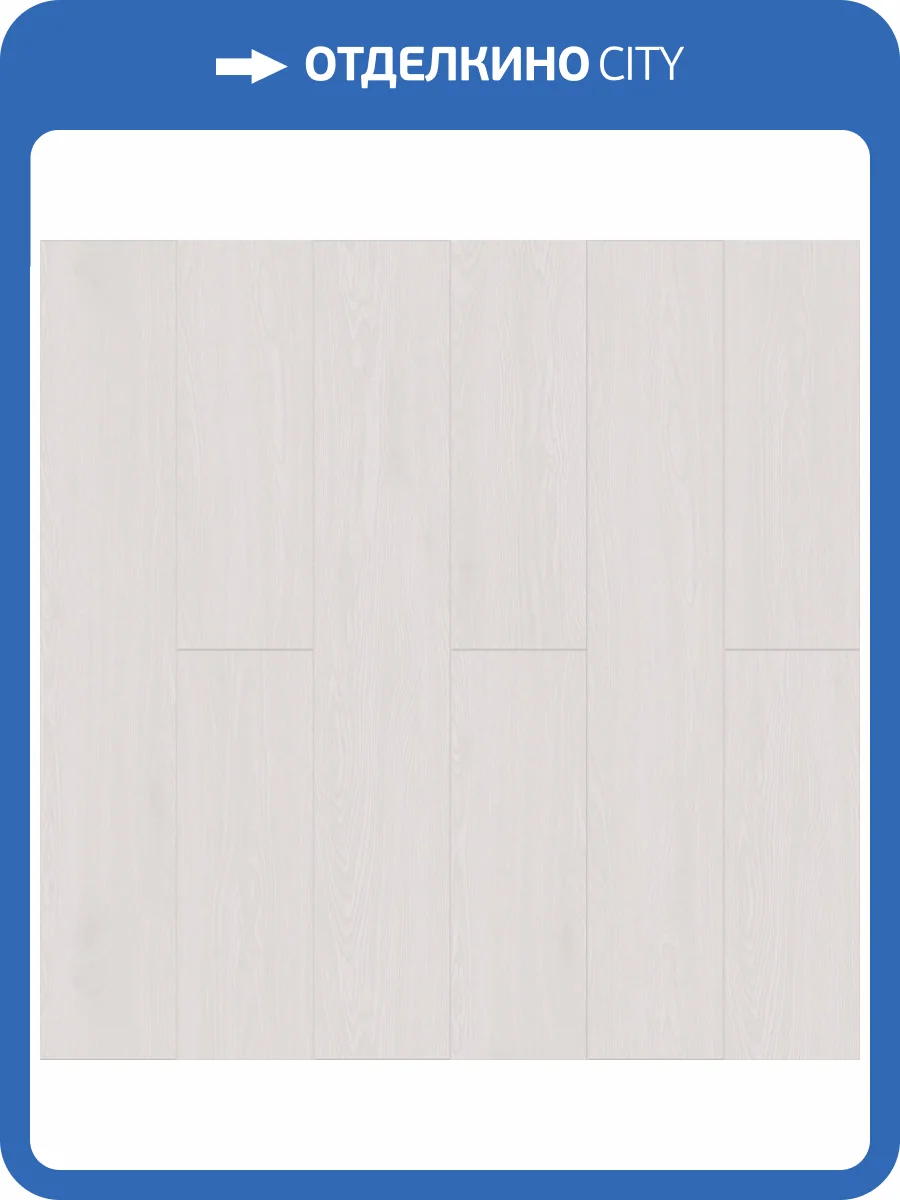 SPC Ламинат CronaFloor Wood 4/43 4V ZH-81117-2 Дуб Беленый 1200x180 фото 10
