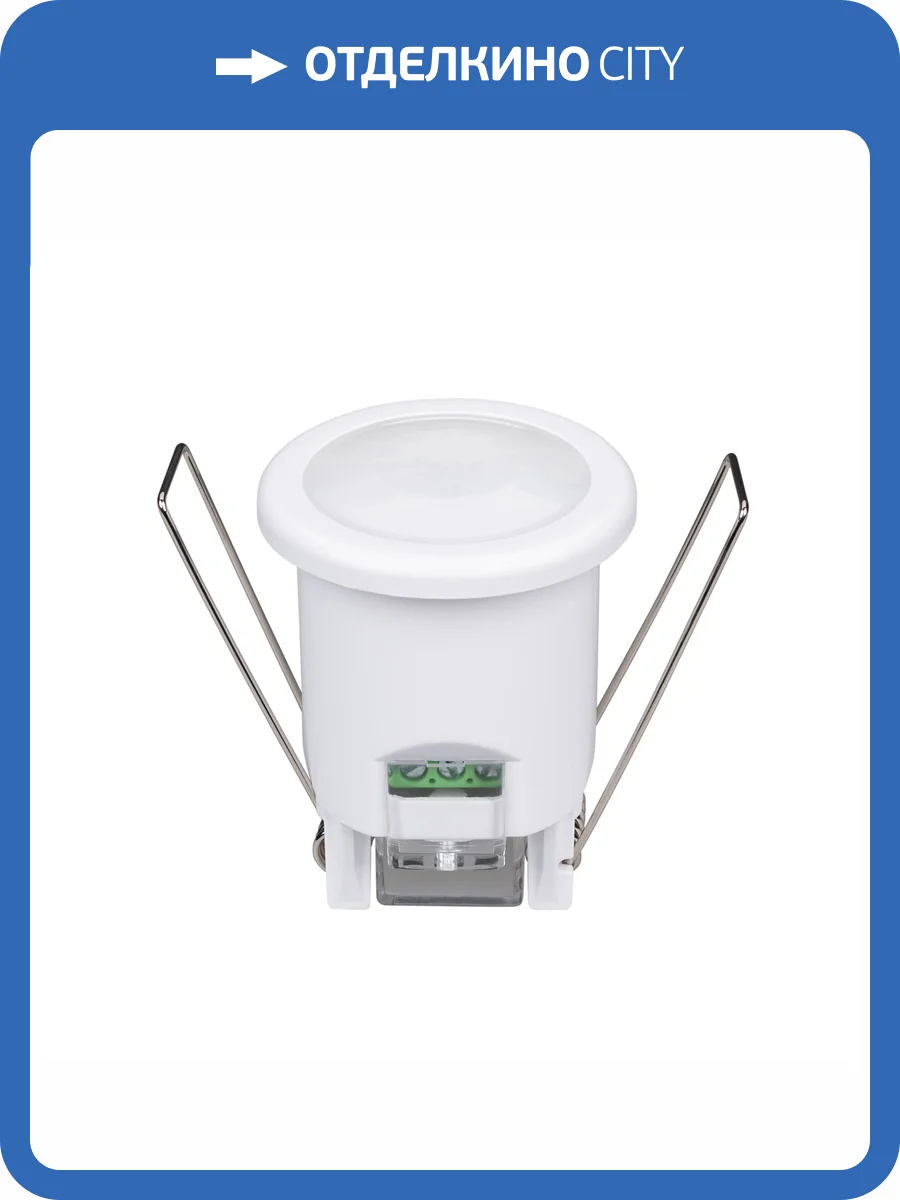 Датчик движения Arlight Nave 031836_1 фото 3