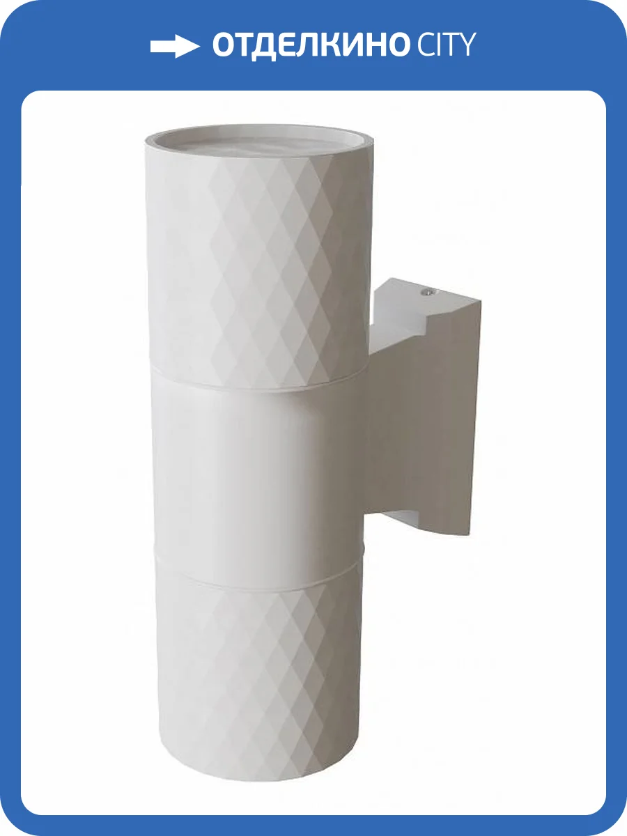 Уличный настенный светильник Maytoni Bowery O583WL-02W фото 4