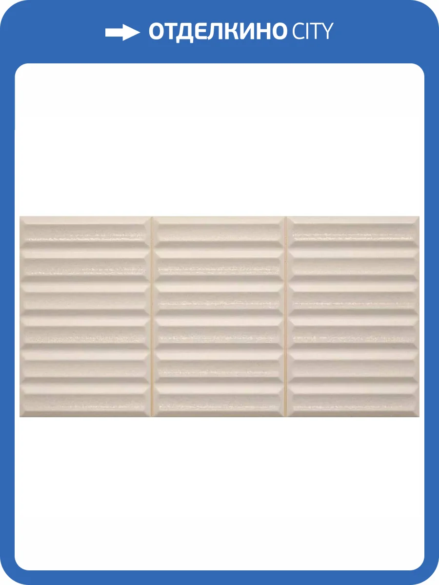 Керамическая плитка Harmony Moves Silver 20x40 фото 7