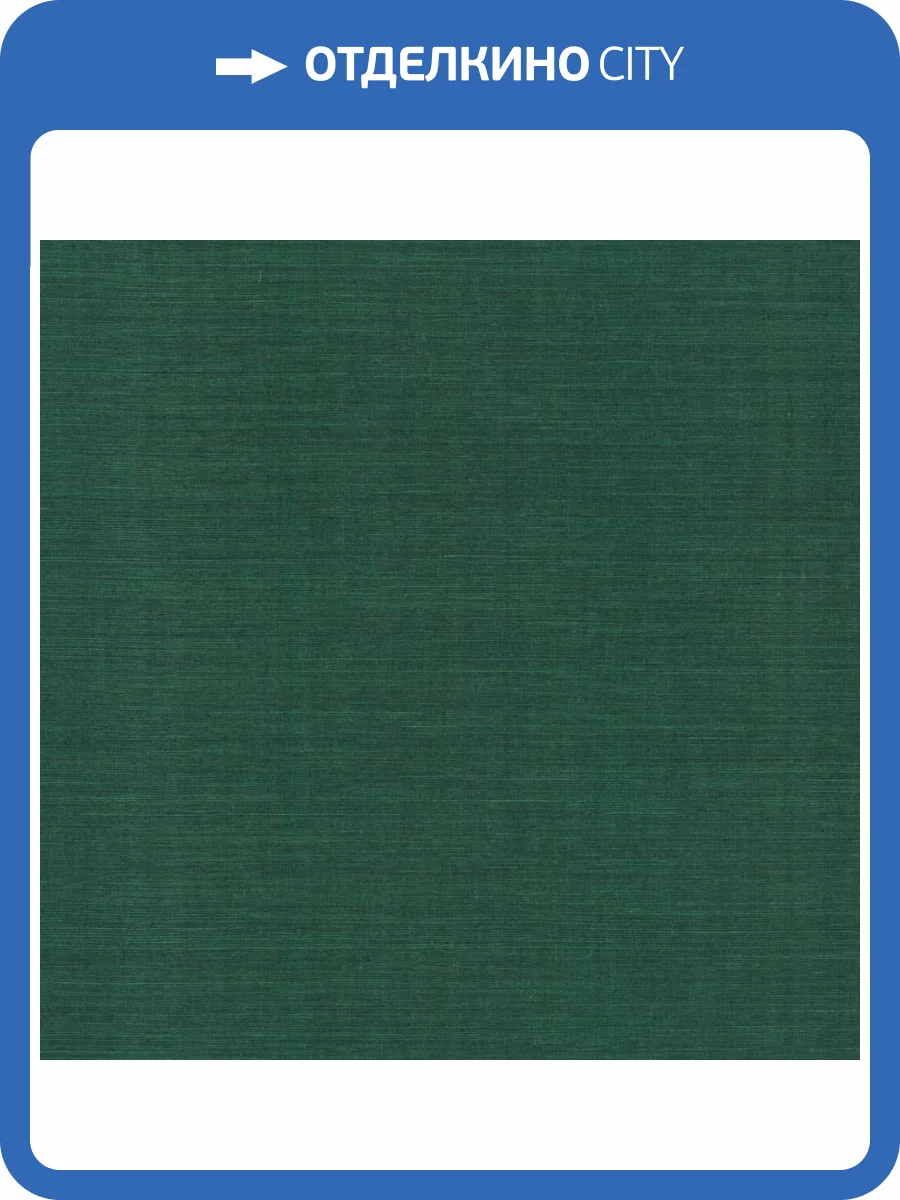 Обои York Ronald Redding Grasscloth & Natural Resource GV0148NW фото 2