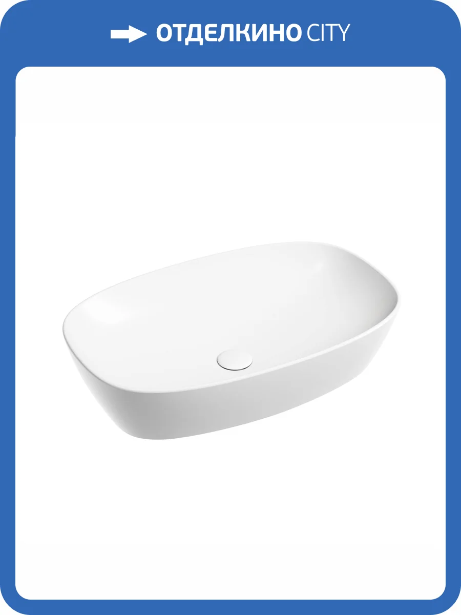 Раковина Ceramica Nova Element CN6049MW 60 см, белая матовая фото 6