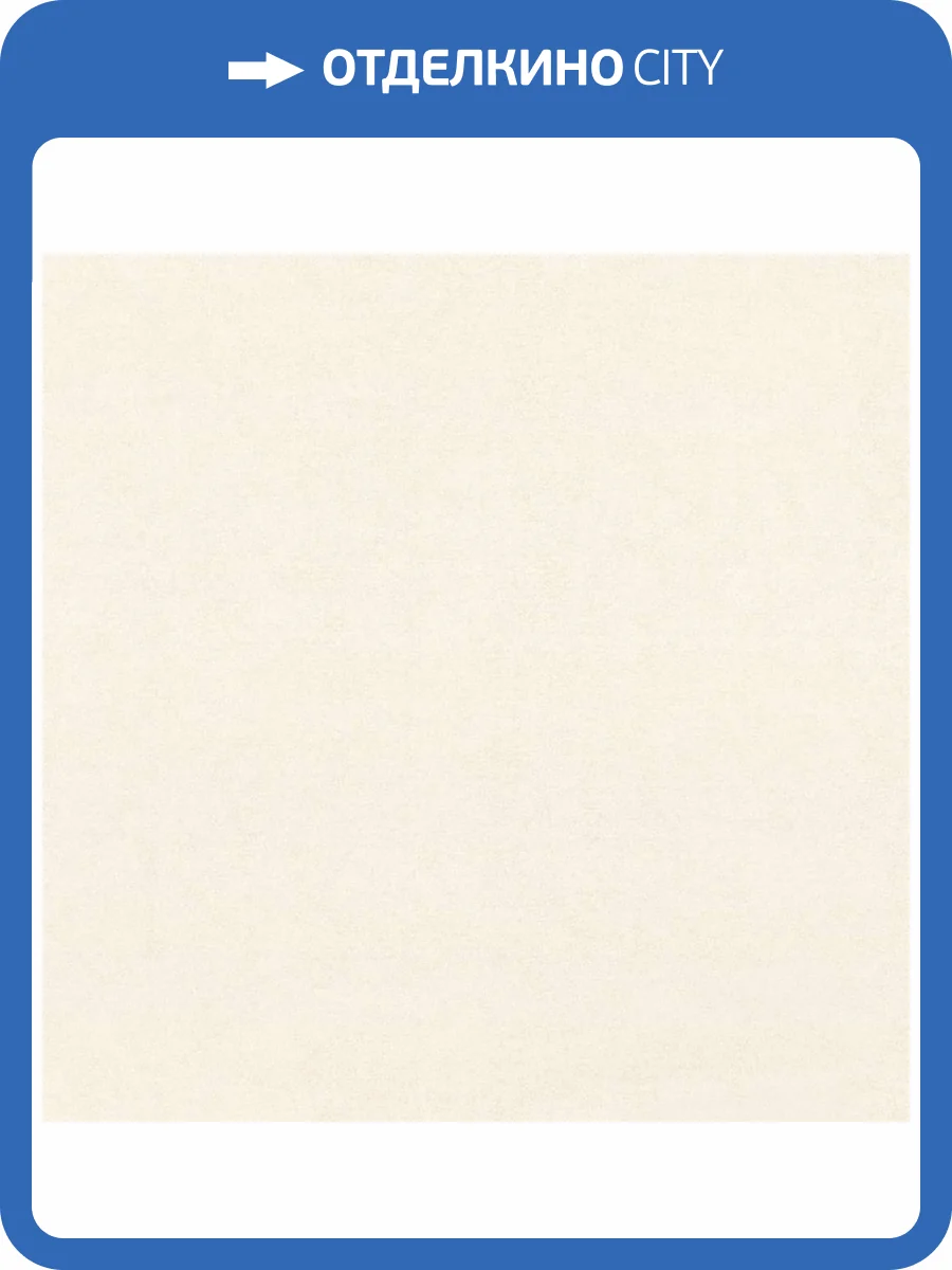 Обои Monte Solaro Era 9256-01 фото 2