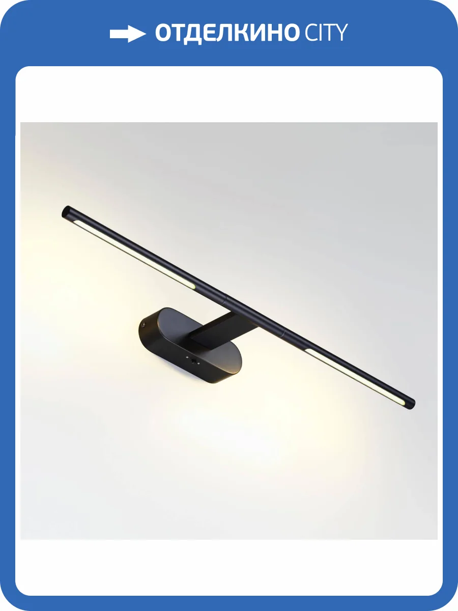 Настенный светильник Odeon Light Aledo 6634/7WL фото 4