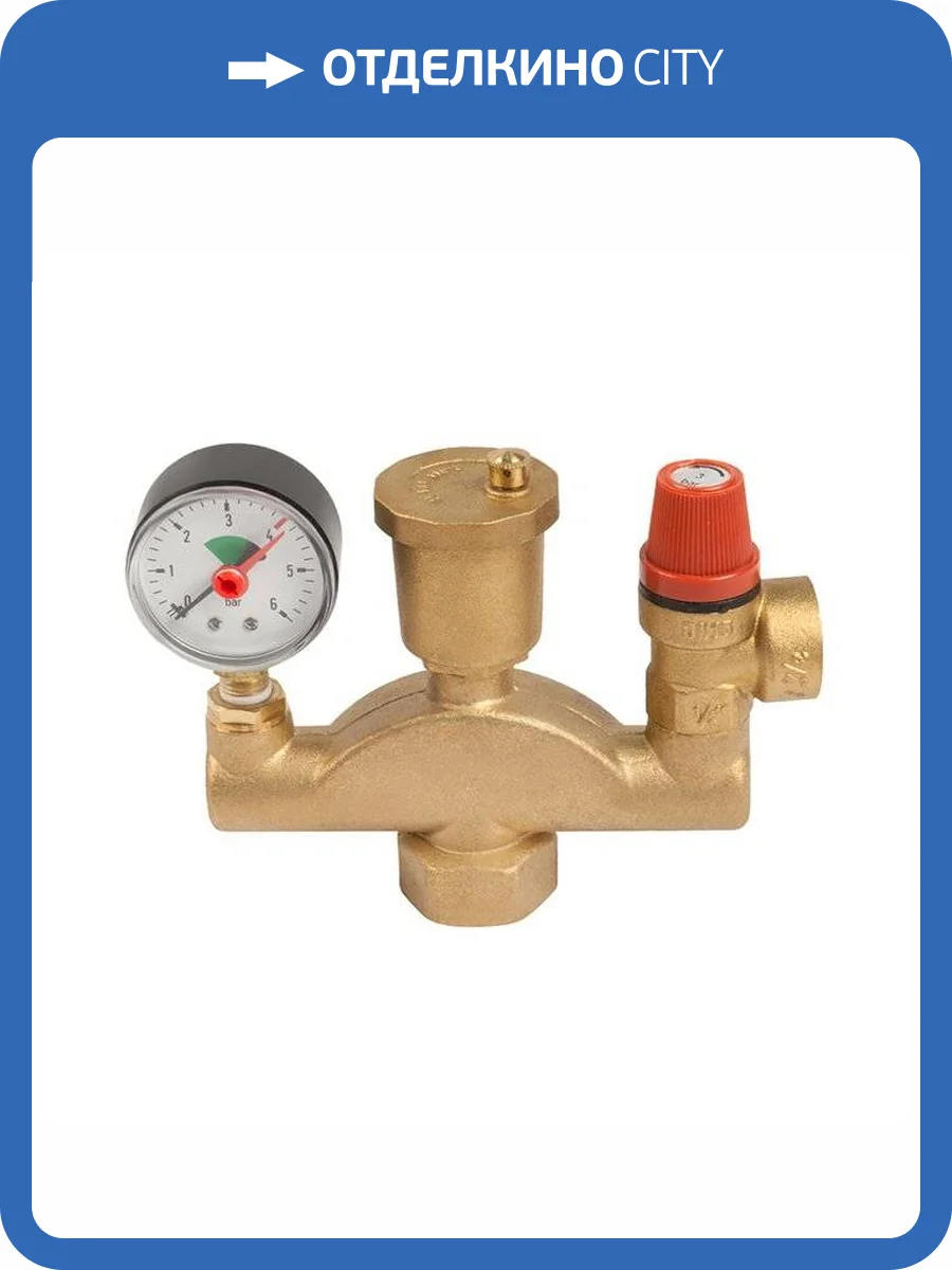 Группа безопасности котла UNIPUMP 1 - 3/4 фото 2