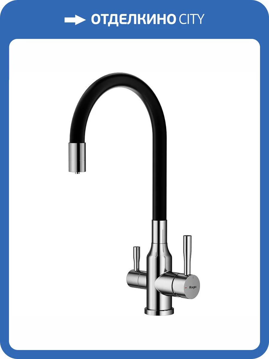 Смеситель для кухни Raglo R81.64.05 сатин фото 11