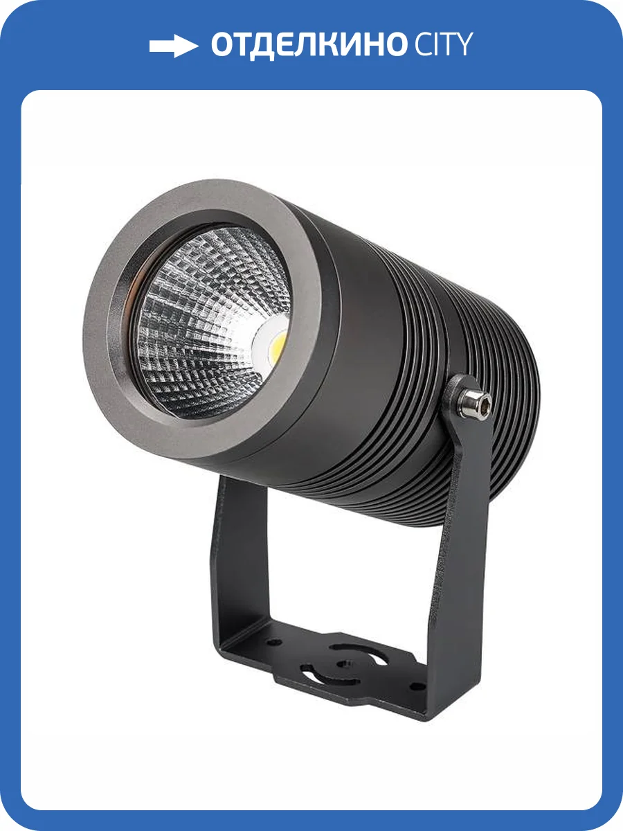 Наземный прожектор Arlight Alt Ray 29699 фото 8