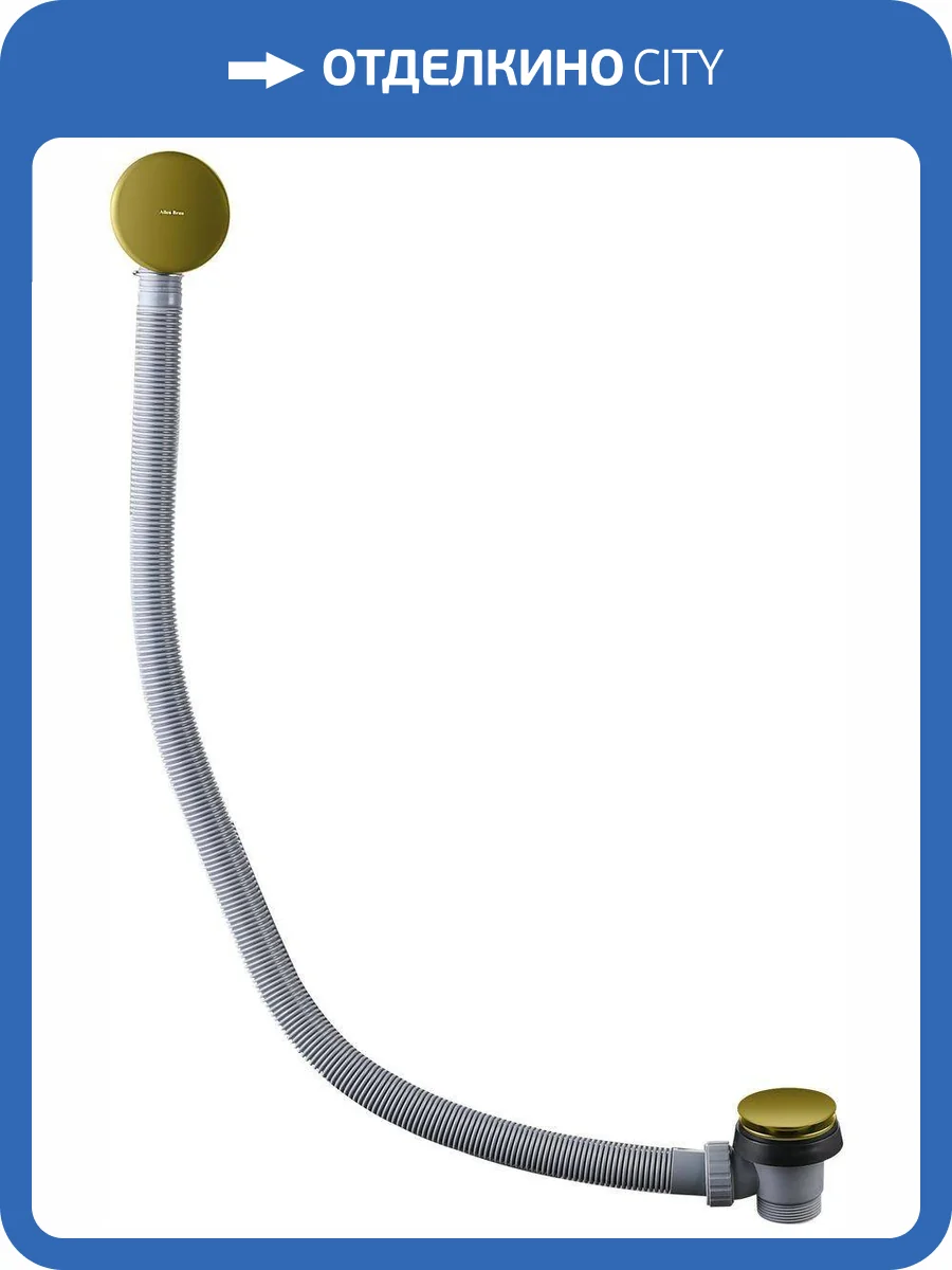 Слив-перелив Allen Brau Priority 5.31027-GB Round, 600мм, золото браш фото 3