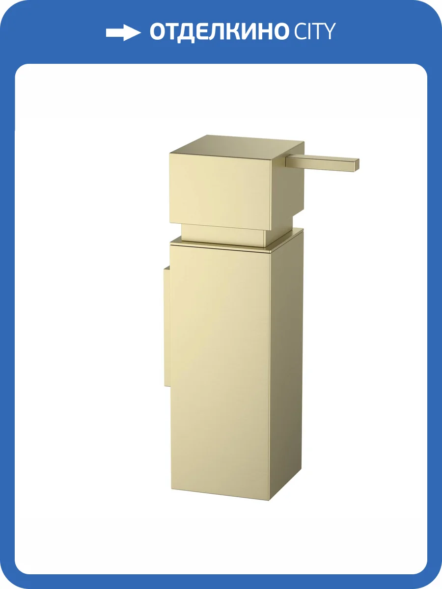 Дозатор Timo Torne 43039/17 золото матовое фото 3