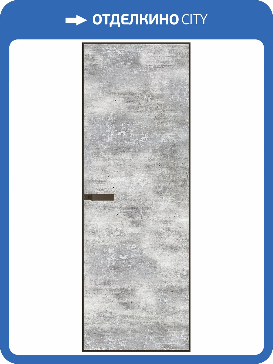 Межкомнатная дверь Profil Doors 1 AGN цвет профиля Деорэ, алюминиевая панель бетон старый 600x2000 фото 2