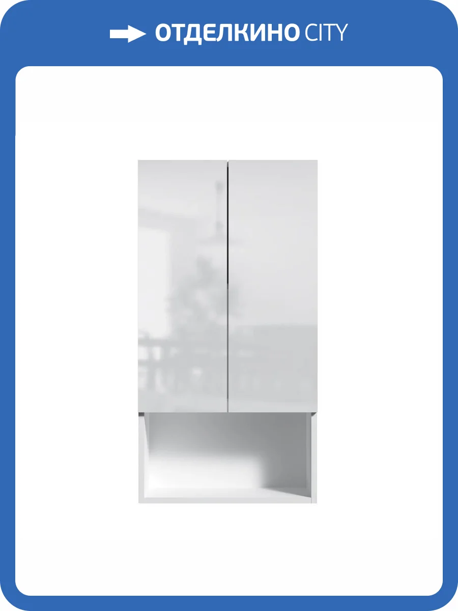 Шкаф Am.Pm X-Joy M85CHX05021WG 50 см, белый глянец фото 11