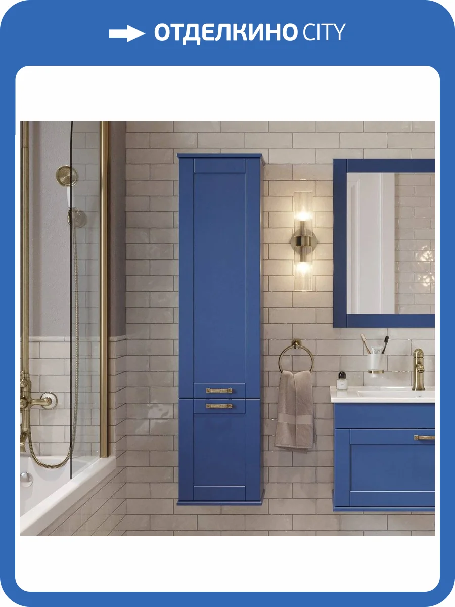 Шкаф-пенал Sanflor Ванесса L, подвесной, индиго фото 7