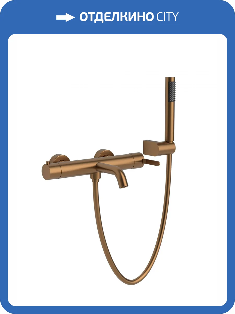 Смеситель для ванны AltroBagno Unione 0223 RaSp фото 3