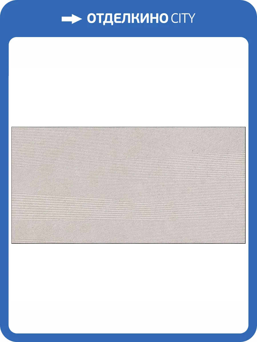 Керамогранит Grespania Pangea 44NG719 Tasmania Arena 60x120 фото 2