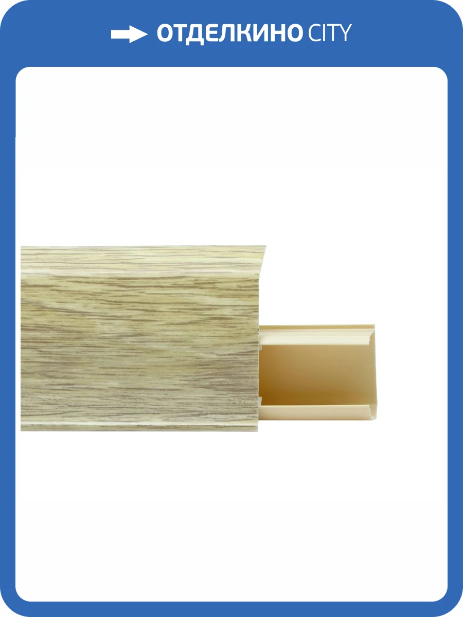 Напольный плинтус Royce 512 Античная Бронза 2200x55x18 фото 2